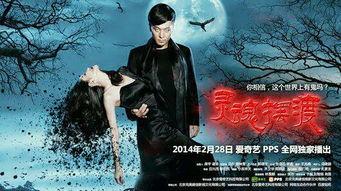 灵魂摆渡1在线免费观看,穿越生死，探寻灵魂之谜免费在线观看之旅  第2张