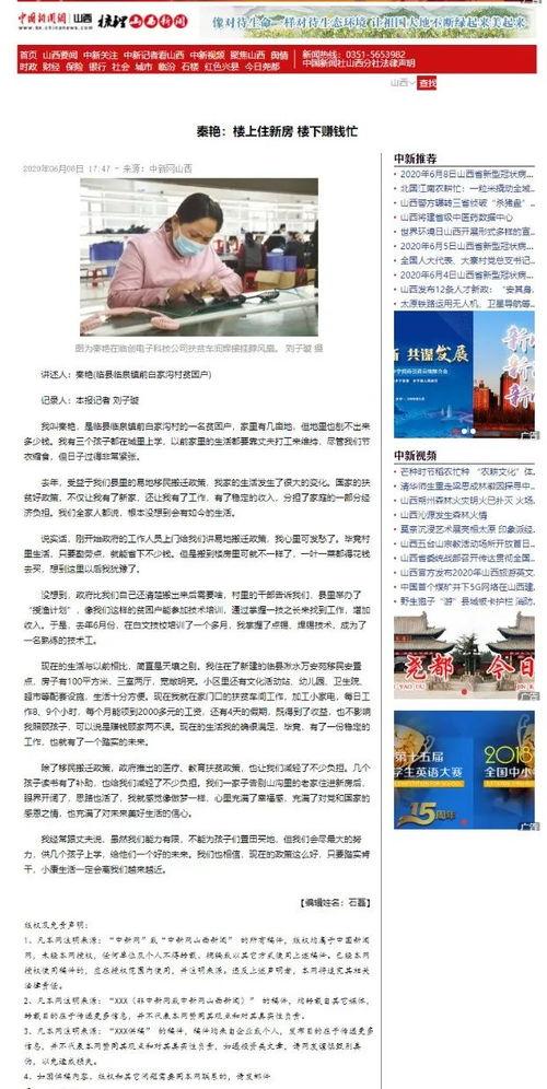 近日吕梁爆料新闻报道视频,最新视频揭露惊人真相