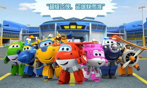 超级飞侠在线观看全集,勇闯全球,守护梦想之旅 第2张 超级飞侠在线观看全集,勇闯全球,守护梦想之旅 第2张